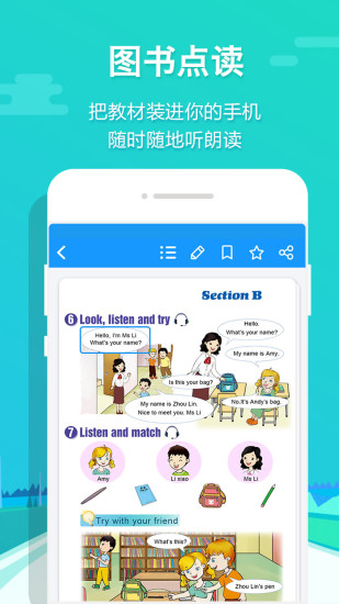 贝壳网app手机版最新版