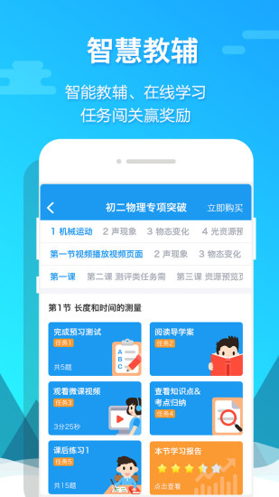 贝壳网app手机版破解版