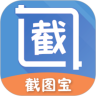 截图宝app免费版