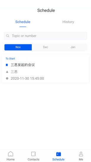 云视讯app免费最新版