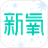 新氧医美官方app