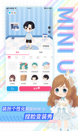 足记app老版本最新版