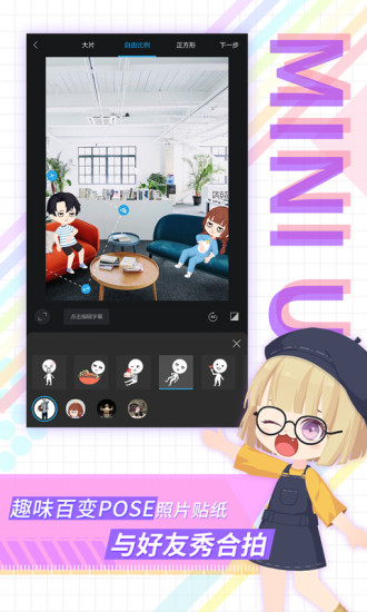 足记app老版本