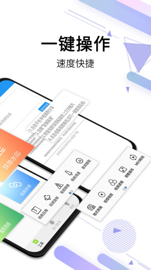 视频去水印免费版最新版