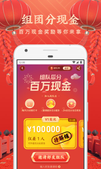 UC浏览器2021最新版最新版
