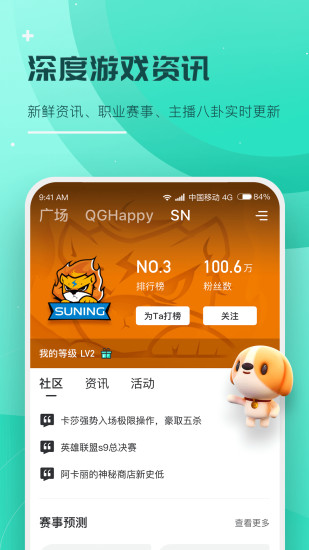 捞月狗破解版狗粮免费版本