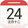 华夏万年历app免费版