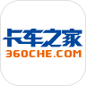 卡车之家最新版