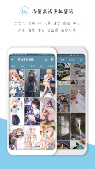 搜图神器破解版2020下载