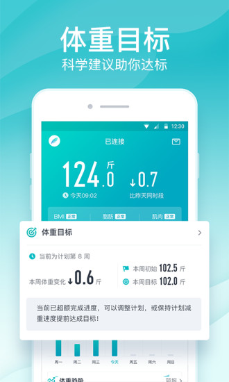 好轻app最新版