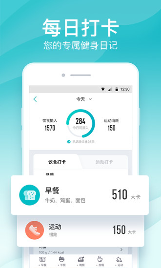 好轻app破解版