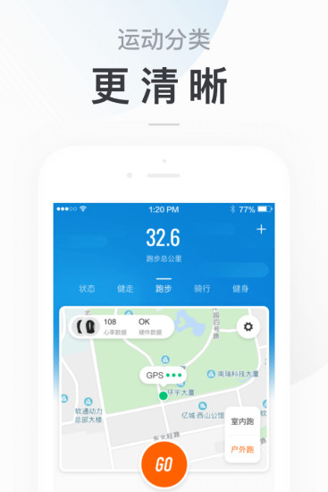 小米运动破解版修改器最新版