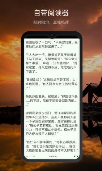 微盘安卓旧版