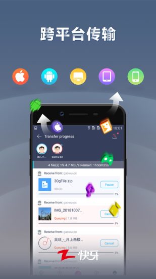 快牙app官方版最新版