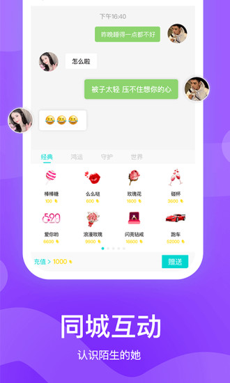 知味社区app免费版本