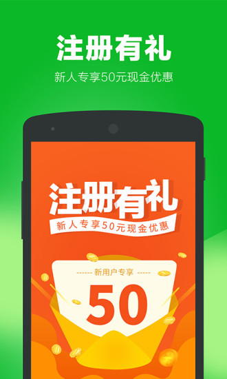 无忧家政app最新版