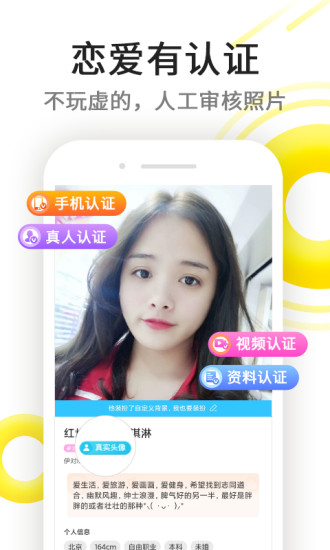 伊对永久会员版免费版本