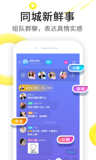 伊对永久会员版下载