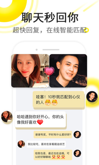 伊对永久会员版最新版