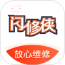 闪修侠app