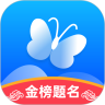 蝶变志愿app官方版