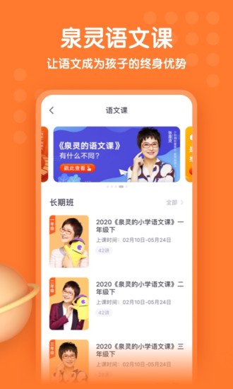 少年得到app破解版最新版