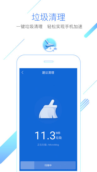 猎豹浏览器极速版最新破解版