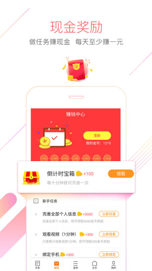 猎豹浏览器极速版最新最新版