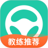 元贝驾考app免费版