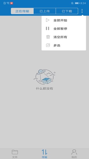 微博app下载旧版本VIP版
