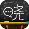 晓黑板官方app
