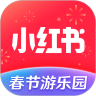 小红书破解版免登录