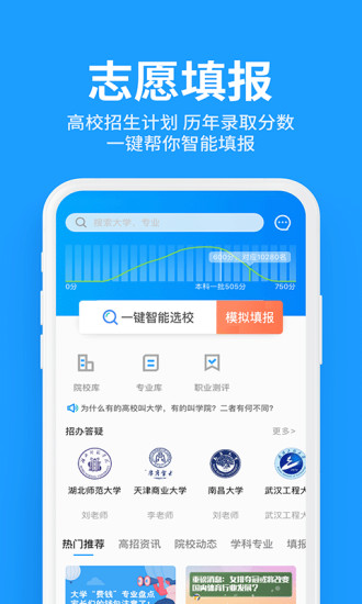 求学宝app破解版下载