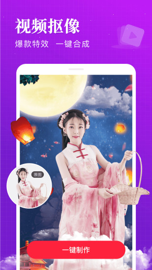 逗拍破解版吾爱破解最新版