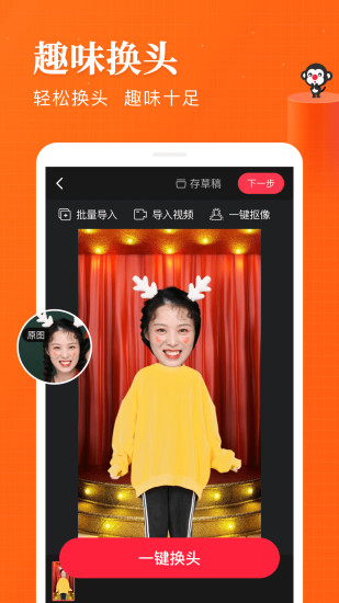 逗拍破解版吾爱破解破解版
