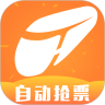 铁友火车票破解版