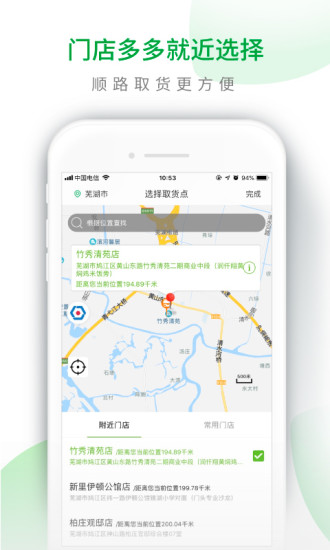 呆萝卜app官方版破解版