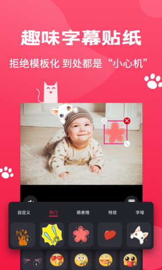 剪辑猫会员破解版破解版
