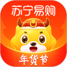 苏宁易购2021最新版