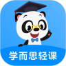 学而思轻课免费版