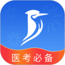 百通医学app官方版