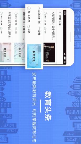当代好课堂破解版破解版