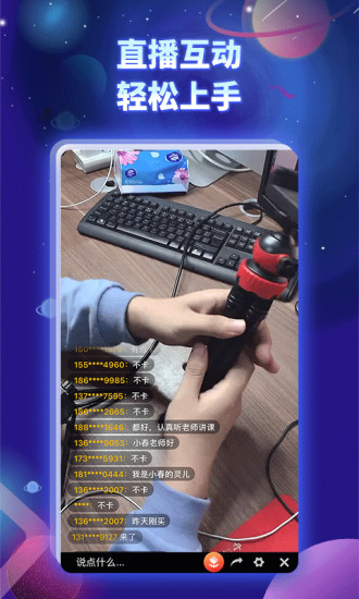 奋斗龟破解版最新版