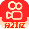 快手2021官方最新版