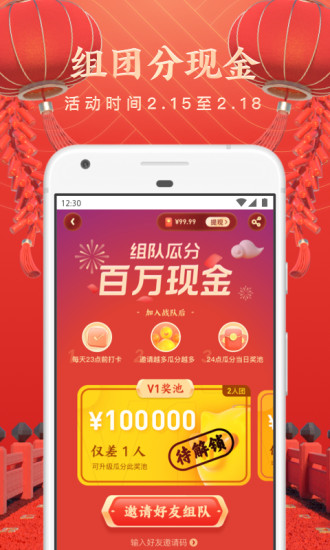 UC浏览器破解版无限云收藏最新版