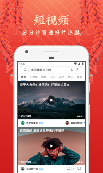 UC浏览器破解版无限云收藏破解版