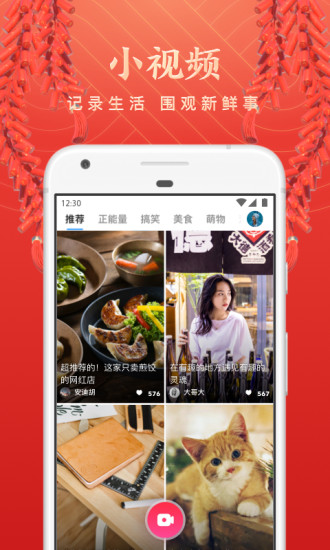 UC浏览器破解版无限云收藏下载