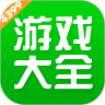 4399游戏盒app破解版