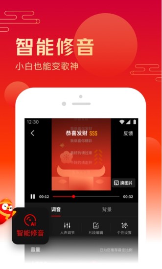 全民k歌最新完整版最新版