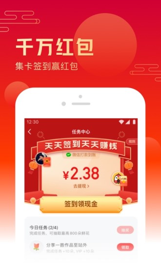 全民k歌最新完整版破解版